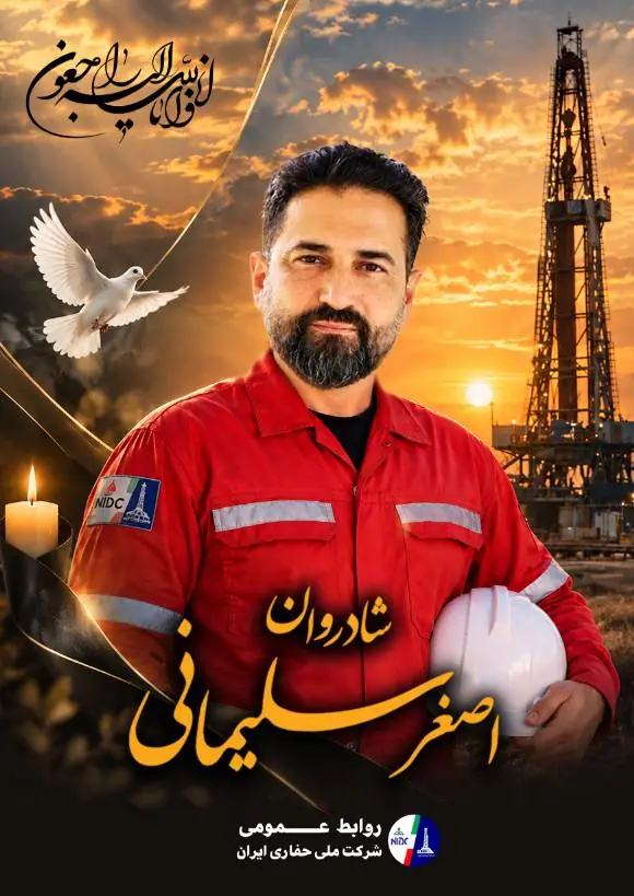 تصویری از اصغر سلیمانی