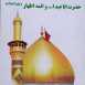 کتاب های منتشر شده توسط حاج رمضان رفیعی ۳ جلد می‌باشد که با عنوان های (۱-کشکول ۲-معرفی اجمالی ۱۴ معصوم ۳-اشعار و مرثیه خوانی حضرت آبا عبدالله و ائمه اطهار)