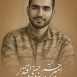 پرتره