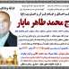 مراسم تدفین