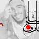 شَهید مُسَلَّح