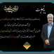راد