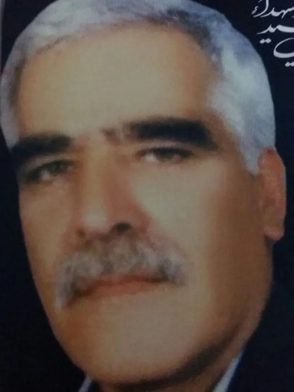 شادروان عباس رسولی