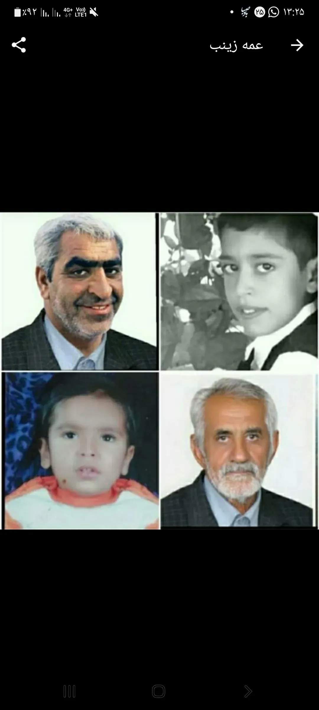 شادروان محمد حسین ، قنبر، احسان،حیدر مختاری