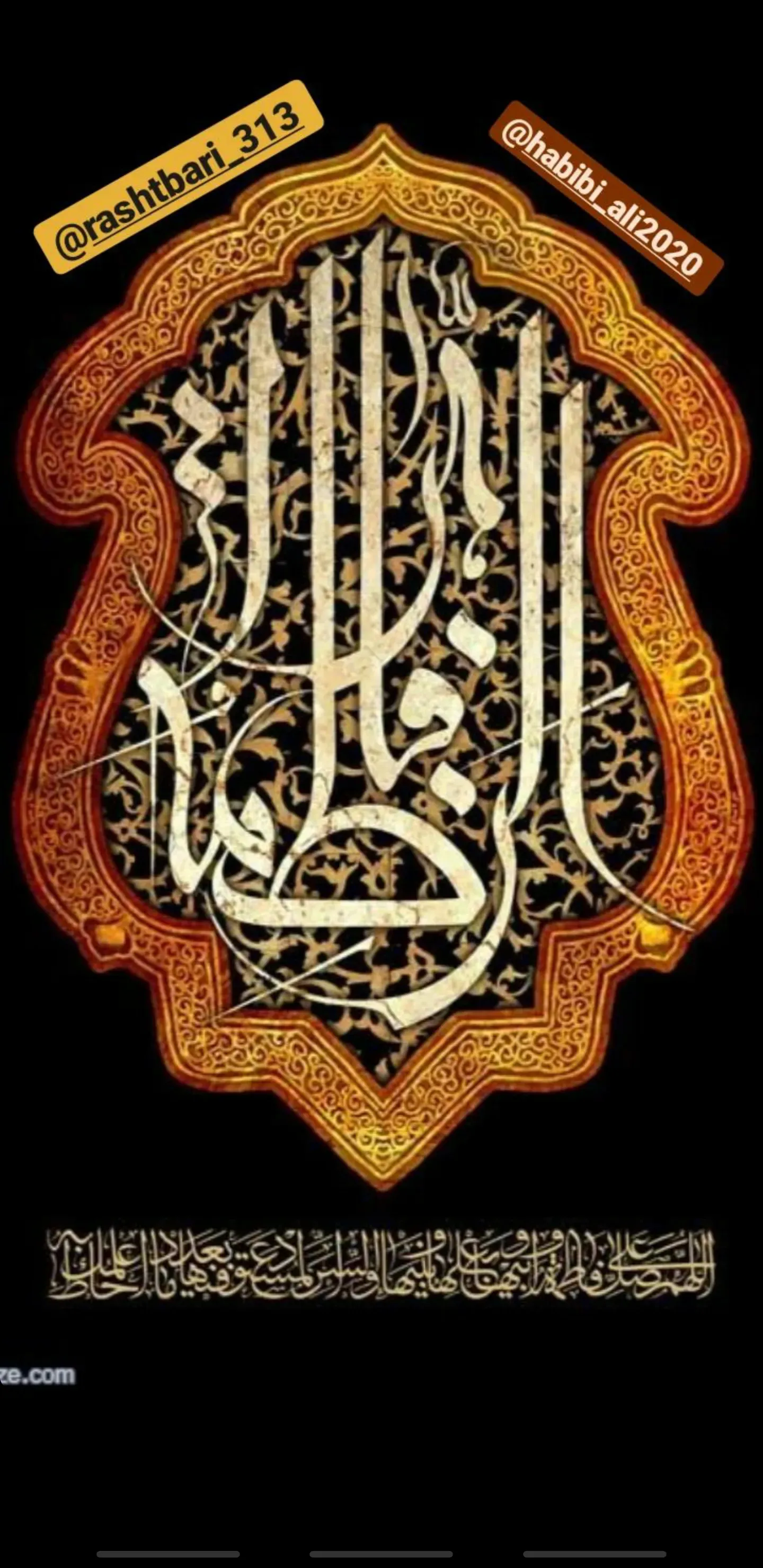 مرحومه مهری بیات