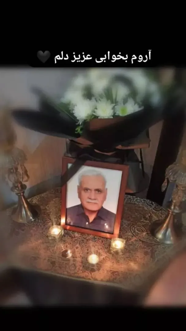 شادروان حاج نظام نادری