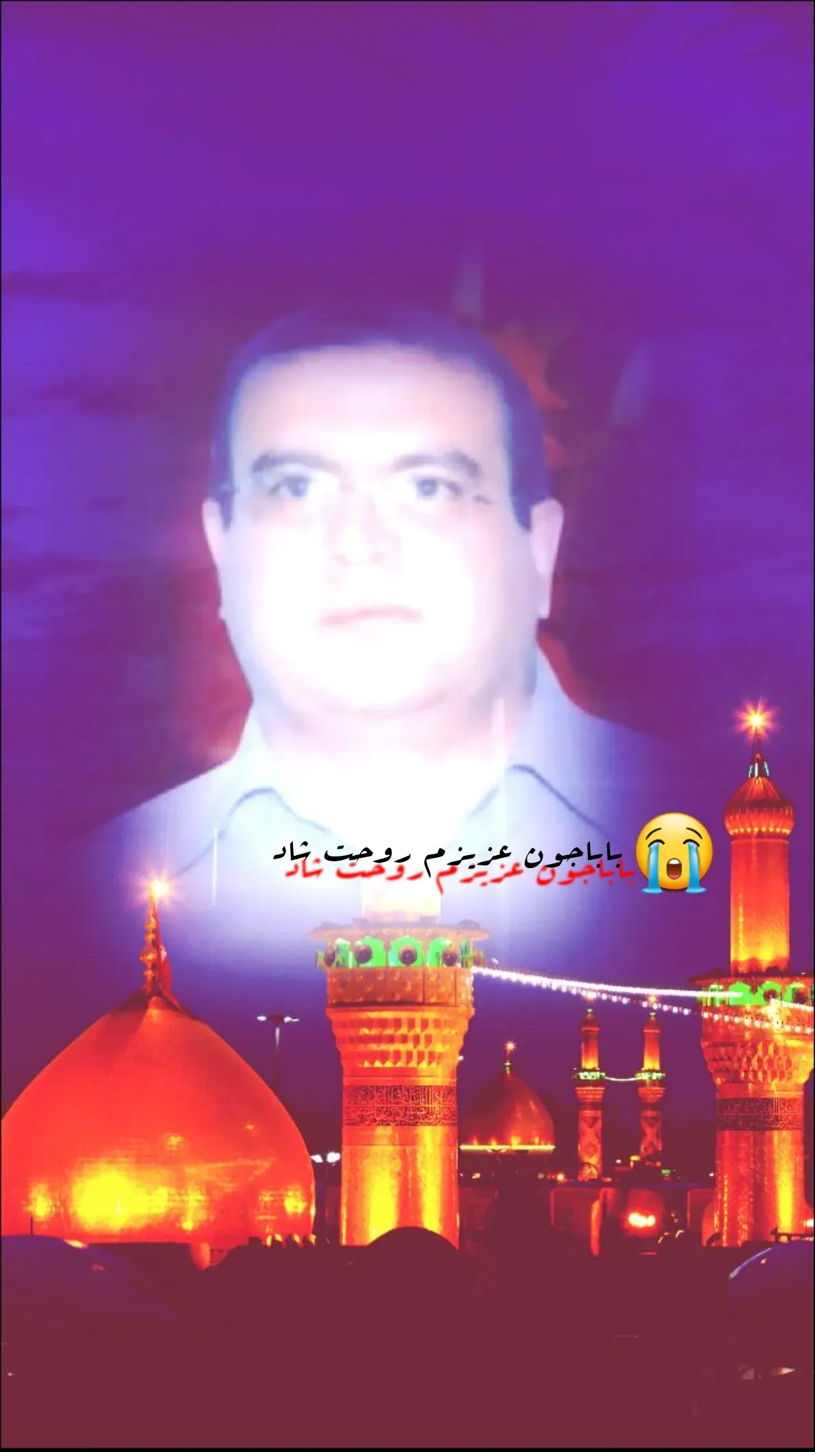 شادروان داود ملکی