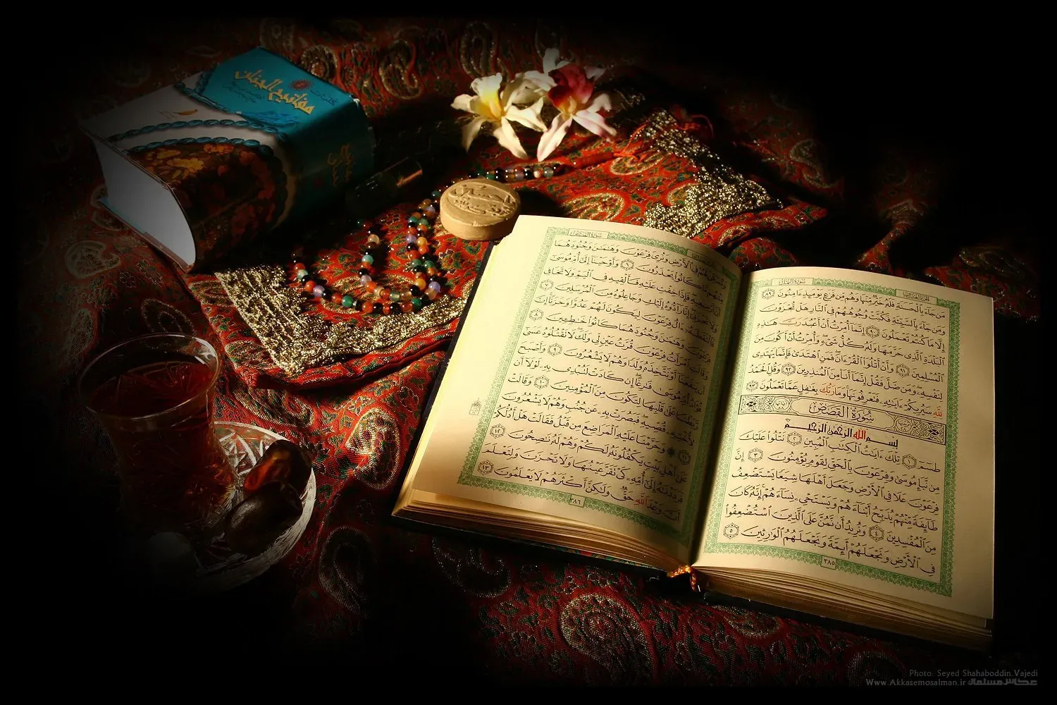 مرحومه صدیقه پورحامد
