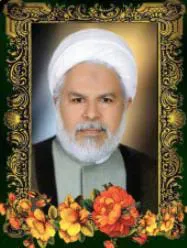 شادروان حجه‌الاسلام‌و‌المسلمین حاج شیخ محمد عظیمی نیا