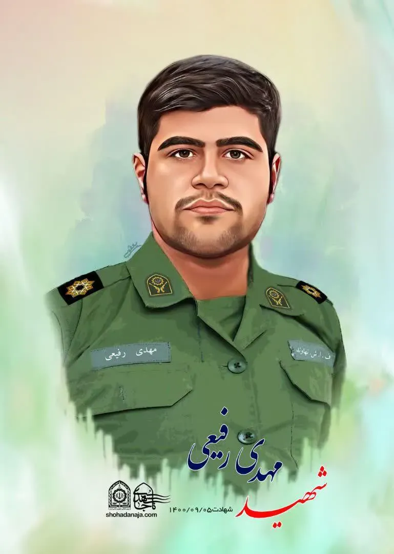 شهید مهندس مهدی رفیعی