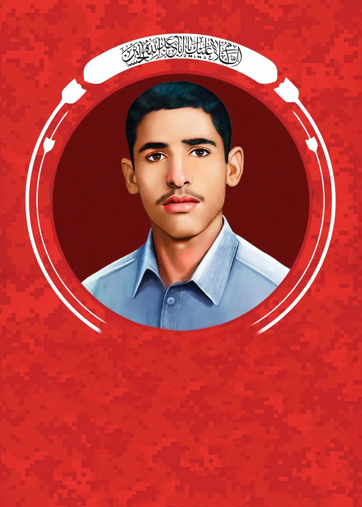 شهید کرامت حیدری