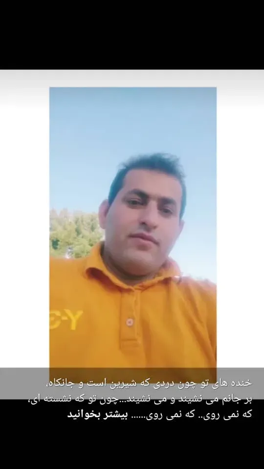 شادروان علی صادقی