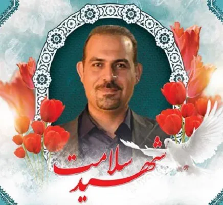 شهید مدافع سلامت پیام نیک رهی
