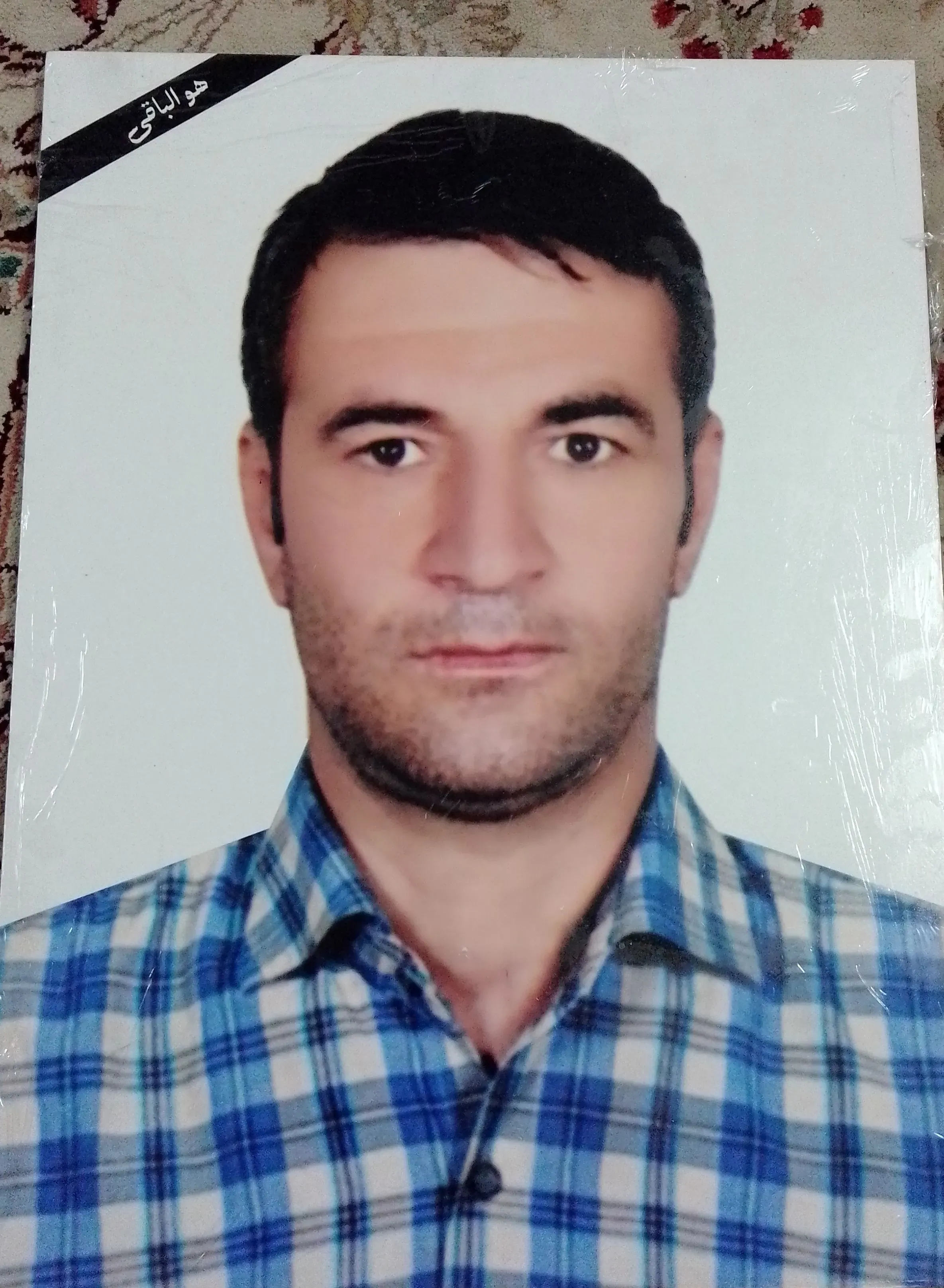 شادروان نادر کارآمد