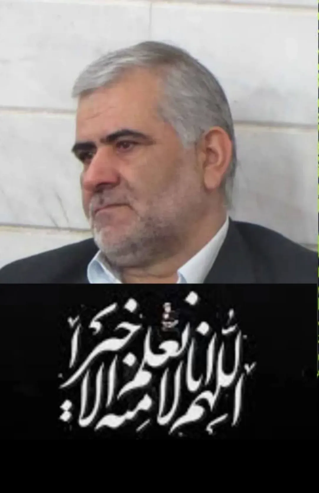 شادروان حاج فضل ا... طاهری