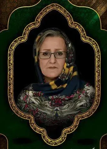 مرحومه طیبه وفایی