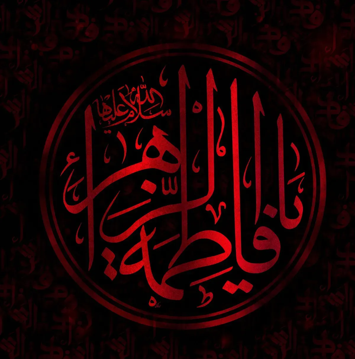 مرحومه بانو فاطمه زمانی