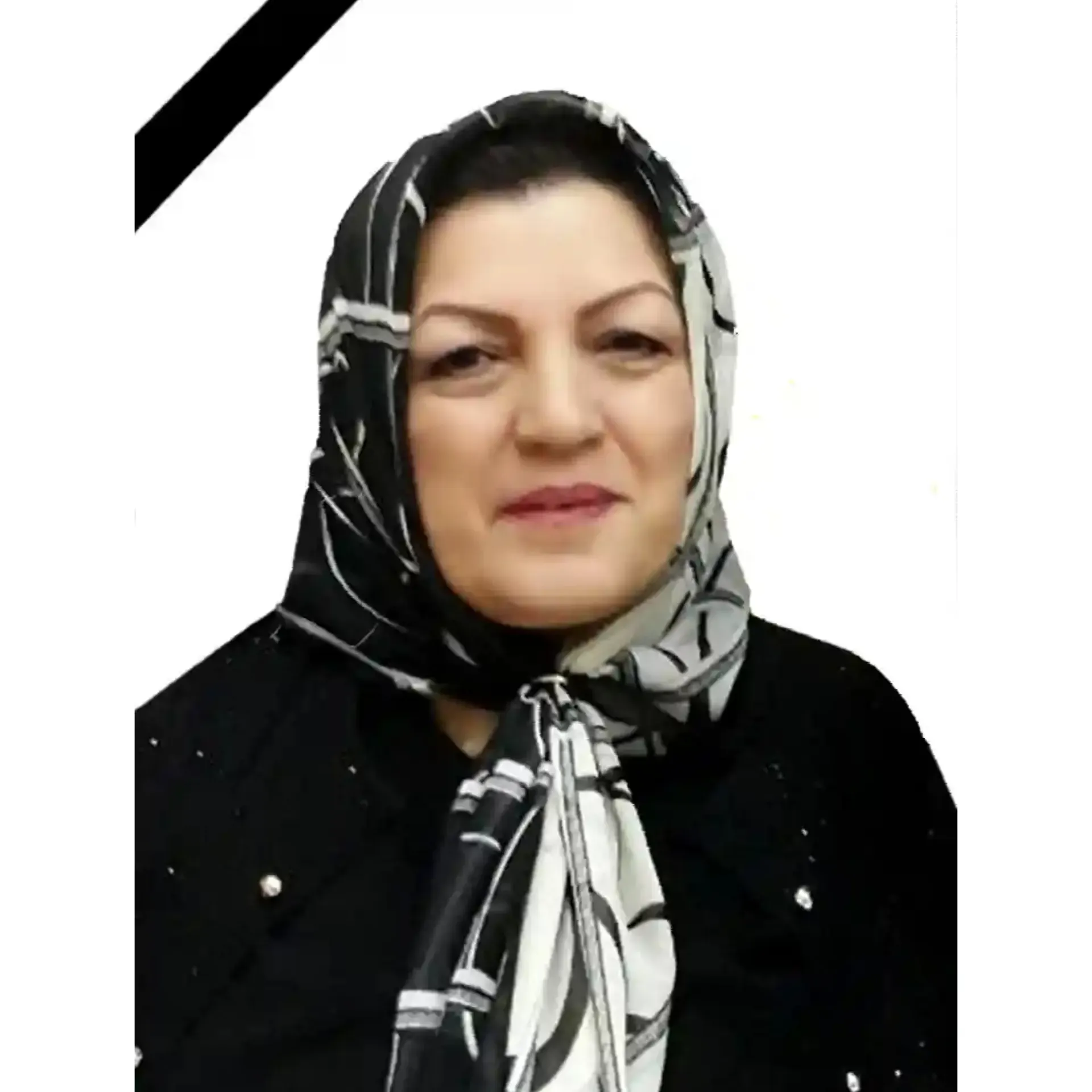 شادروان ناهید کریمی خالدی