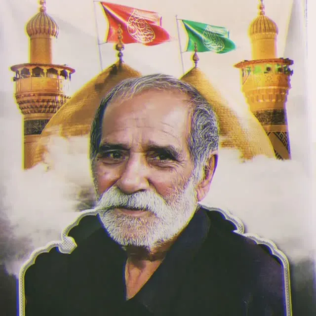 شادروان خادم الحسین محمد حسین بقائی
