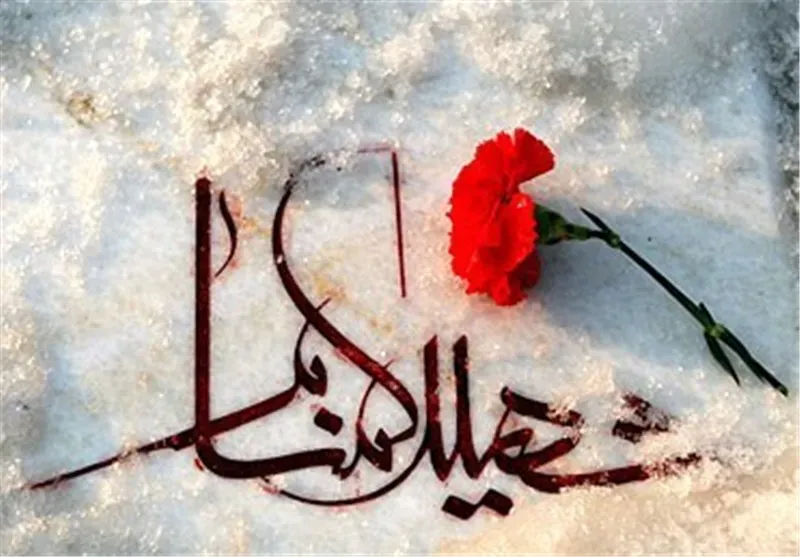 شهید گمنام ...