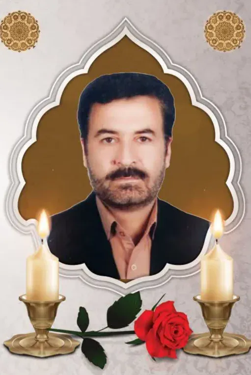 شادروان اکبر پیش یار