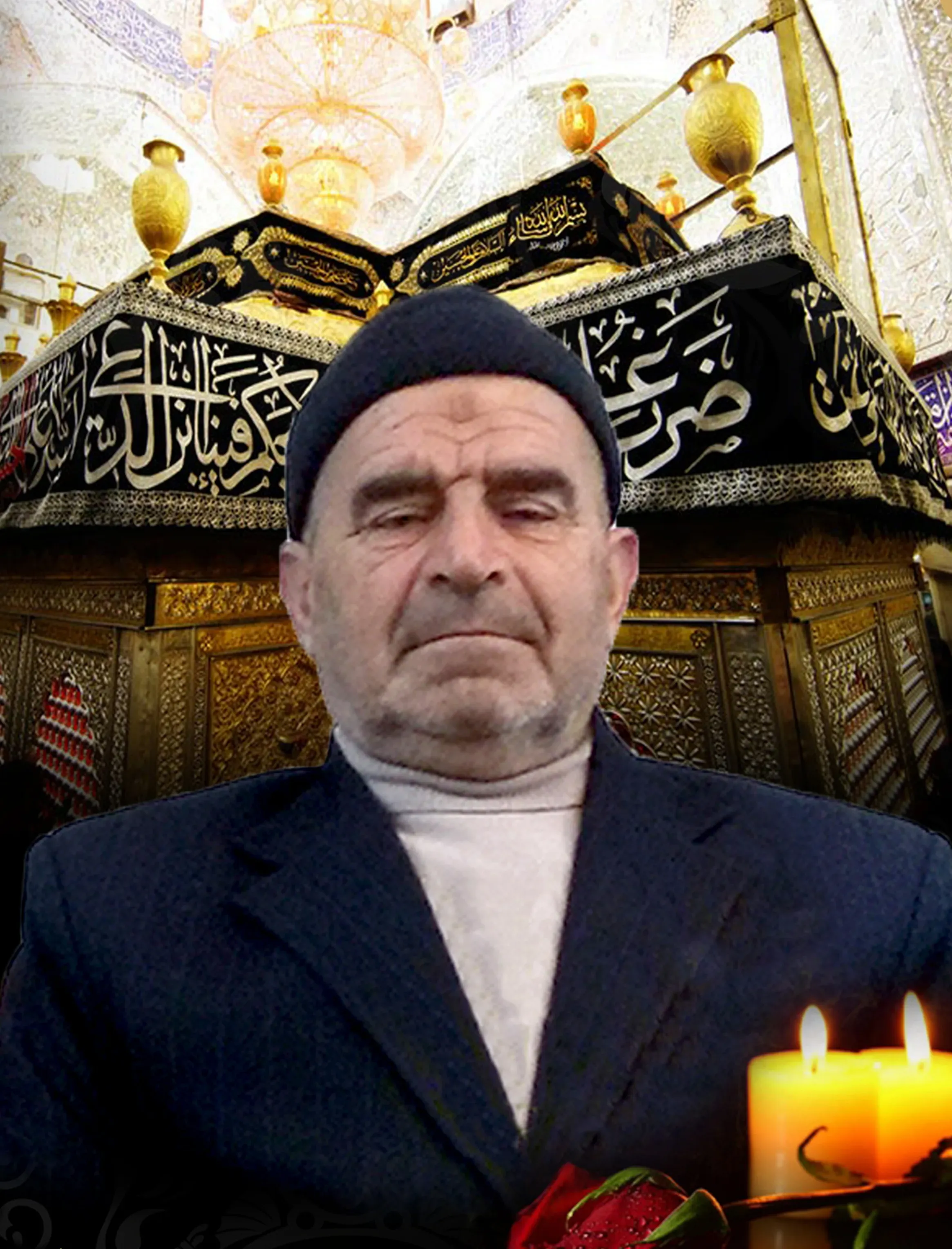 شادروان حاج جواد پیراینده