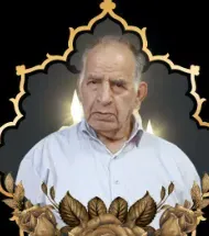 شادروان حاج غلامرضا احمدی