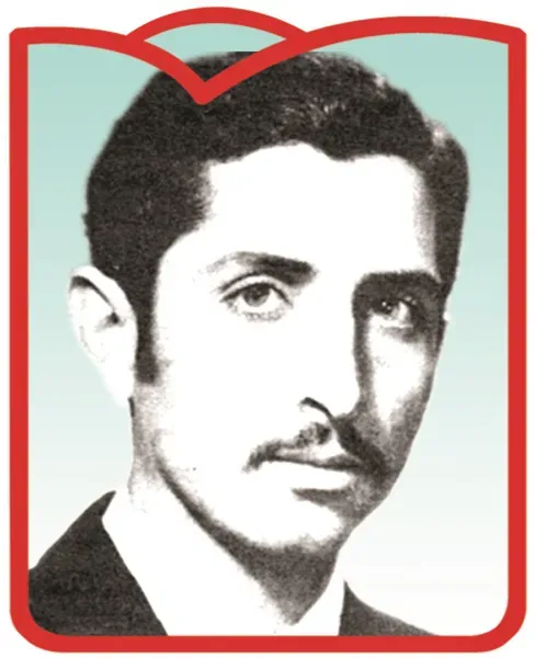 شهید مرتضی لبافی نژاد