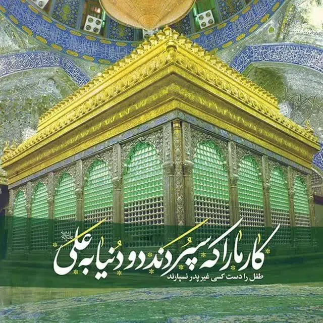 مرحومه توران جمشیدی