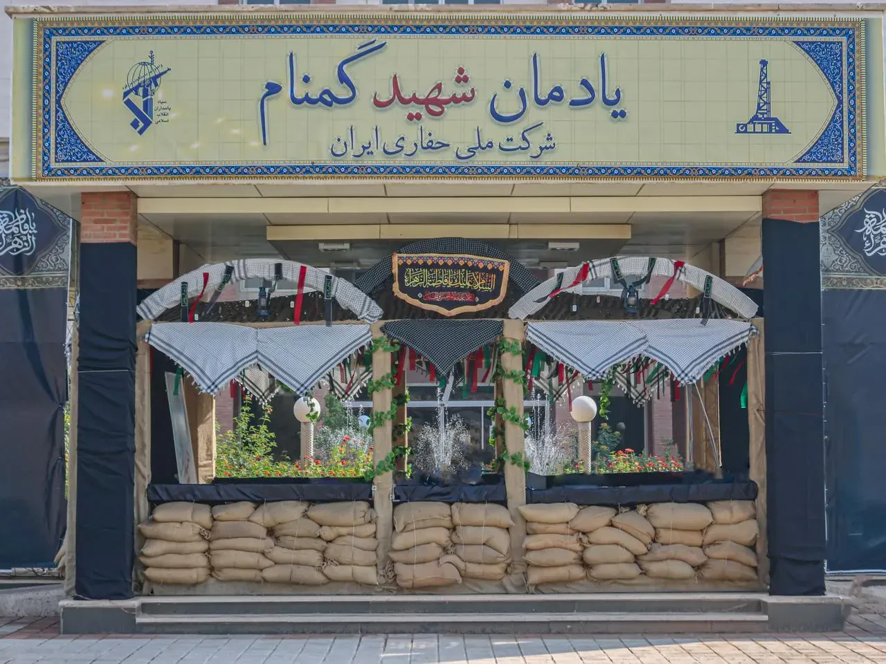شهید عبدالله (مجاهد فی سبیل الله)