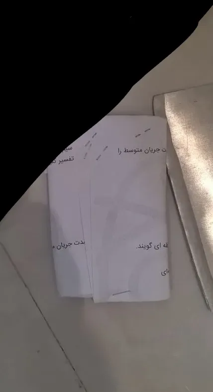 شادروان سعید نقی پور
