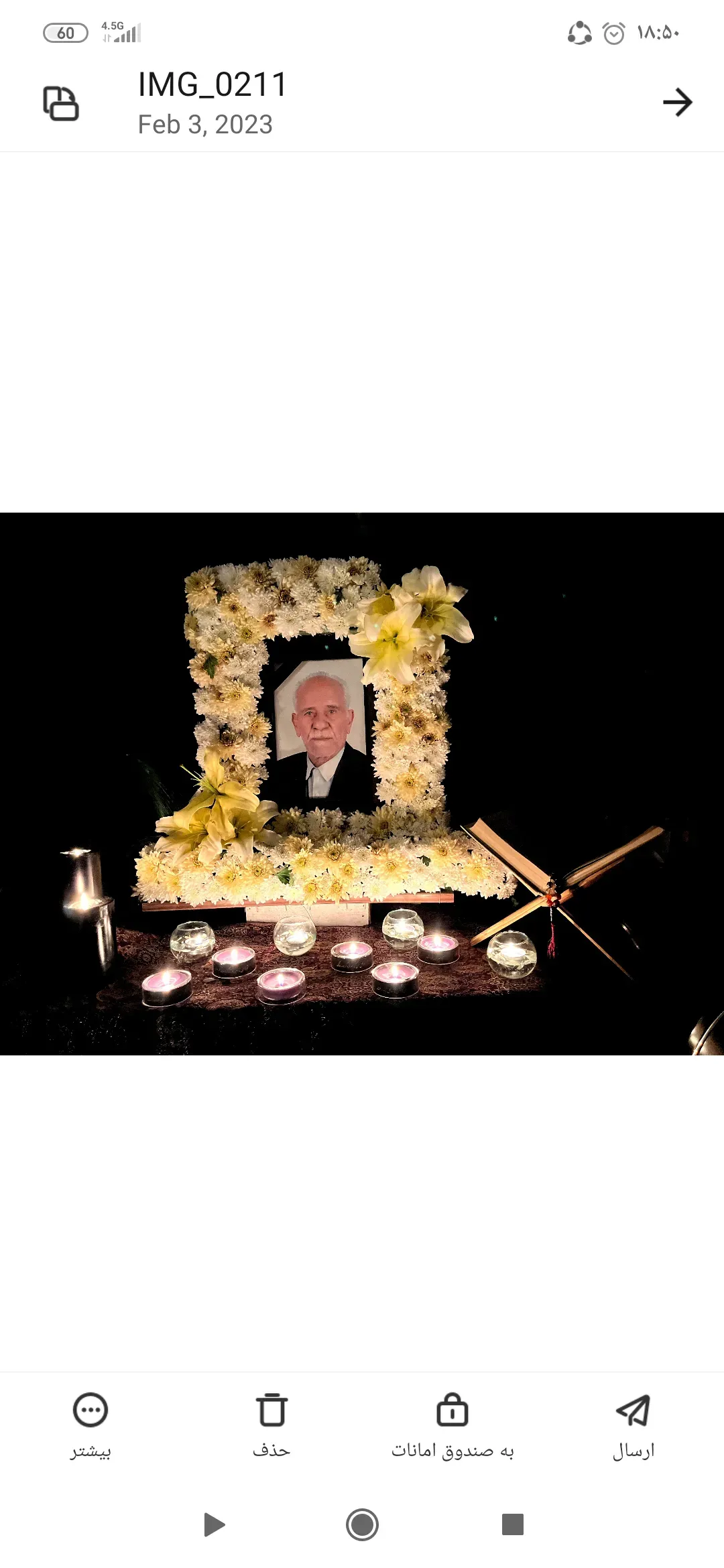 شادروان عباس حیدری رسول آبادی