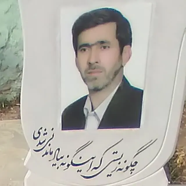 شادروان حسن مبشری