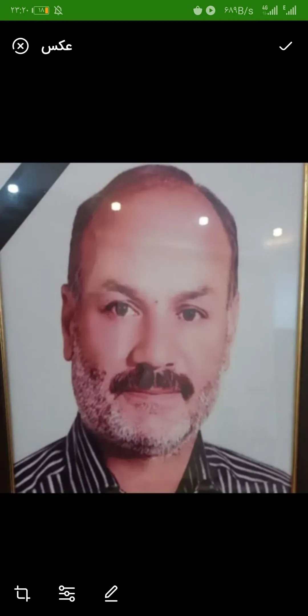 شادروان رضا آذری