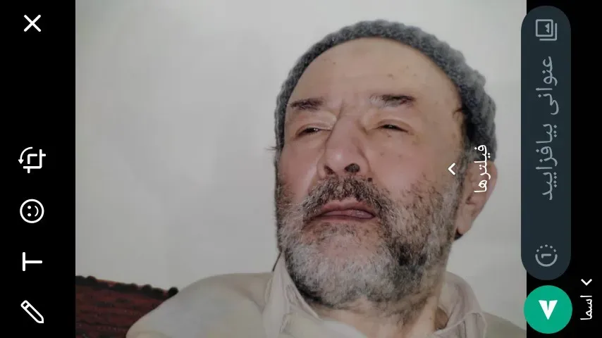 شادروان حاج اسدالله افخمی گلی