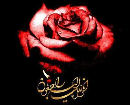 مرحومه فاطمه سوگندی