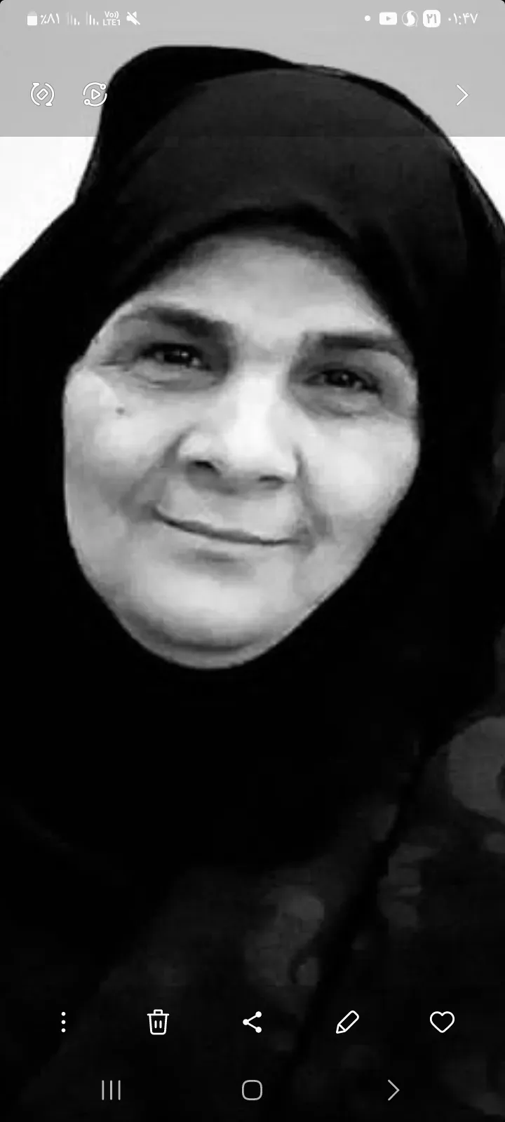 مرحومه معصومه قنبرزاده
