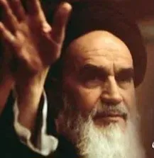 شادروان امام روح الله الخمینی ره موسوی