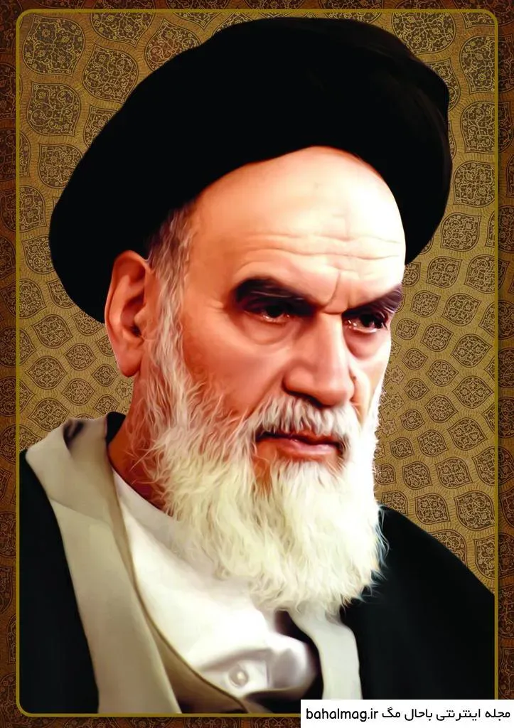  سید روح‌الله خمینی