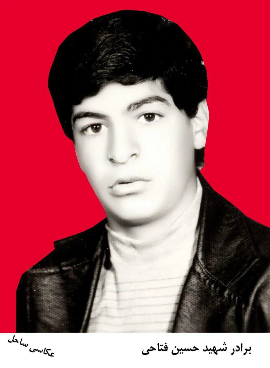 شهید حسین فتاحی میاب