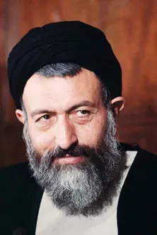 شهید سید محمد بهشتی(حسینی بهشتی)