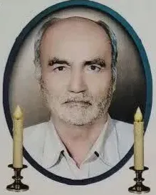 شادروان اکبر اسماعیلی