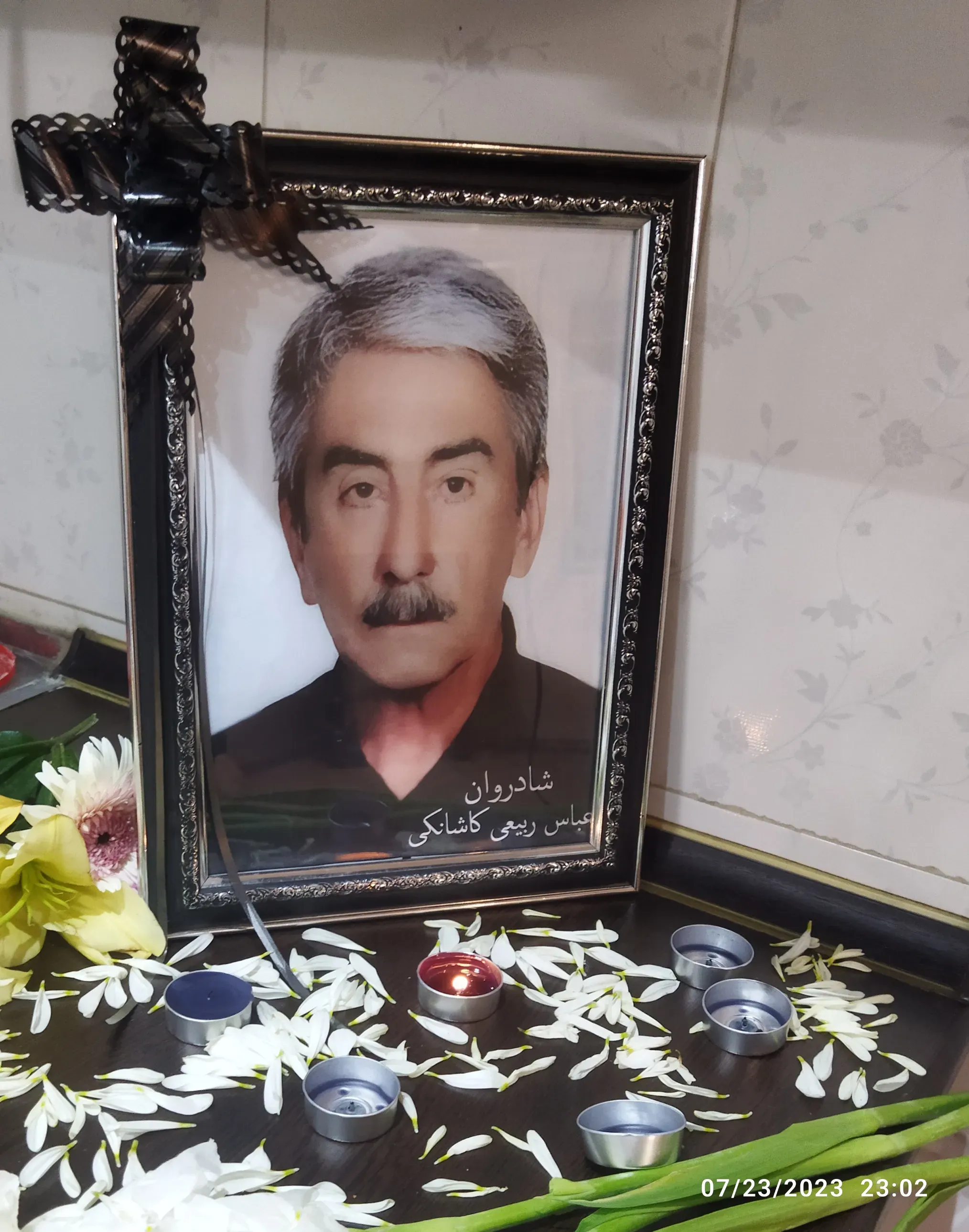 شادروان عباس ربیعی کاشانکی