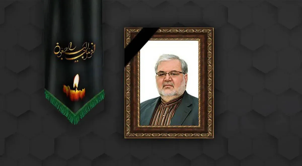 شادروان محمد رضا مروجی