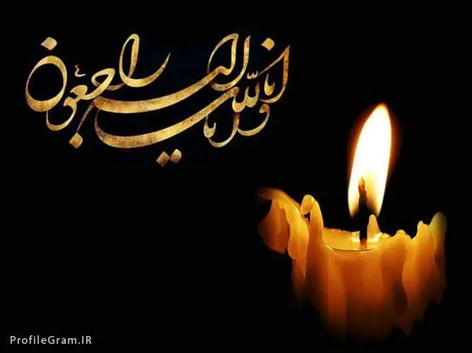 مرحومه رقیه بخشی پور