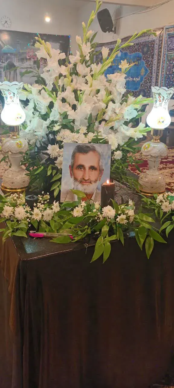 شادروان علی روزبهانی