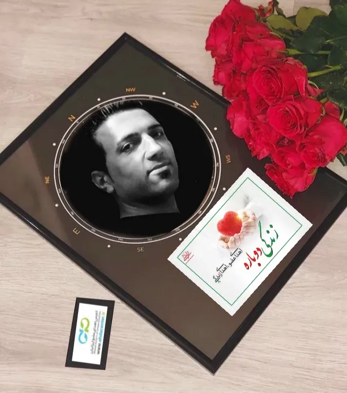 شهید جاوید الاثر جواد حسنی