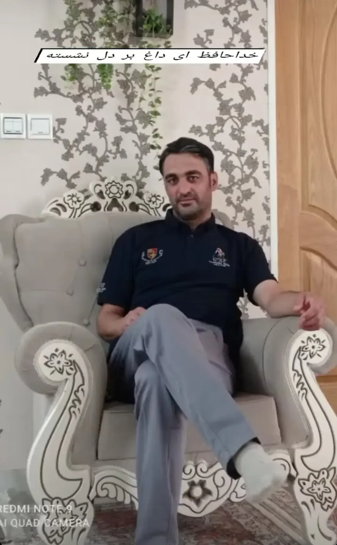 شادروان حاج امیر قاسمی