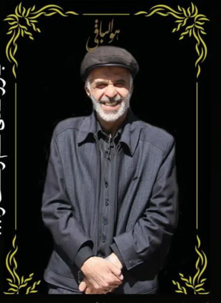 شهید محمدعلی شیخ بهایی