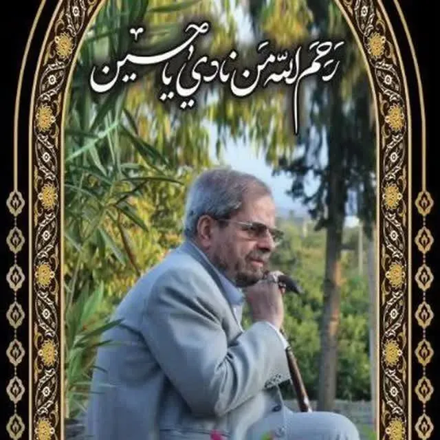 شادروان محمود مکاری امیری